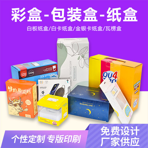 海南印刷廣告各種風格