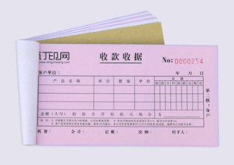 開(kāi)店的必需品——聯(lián)單