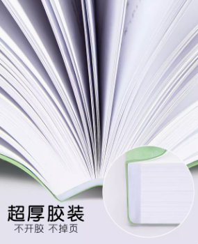 海南印刷廠:如何解決膠裝書脫膠問題